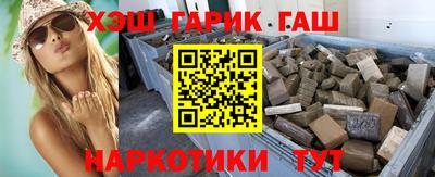 сатива Балашиха