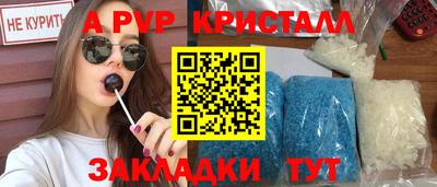 сатива Балашиха