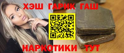 герыч Заволжье