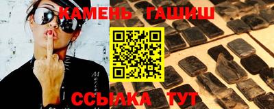 сатива Балашиха