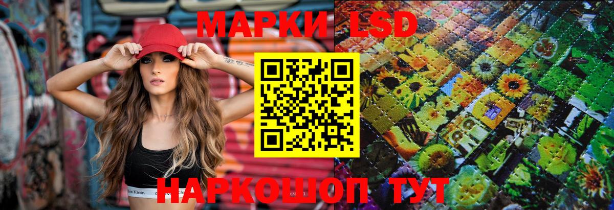 Ростов-на-Дону  Лсд 25 экстази ecstasy  Вход с VPN  Лсд 25 экстази ecstasy 