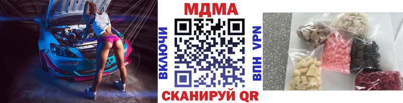 где продают   Ростов-на-Дону  KRAKEN   МДМА VHQ 