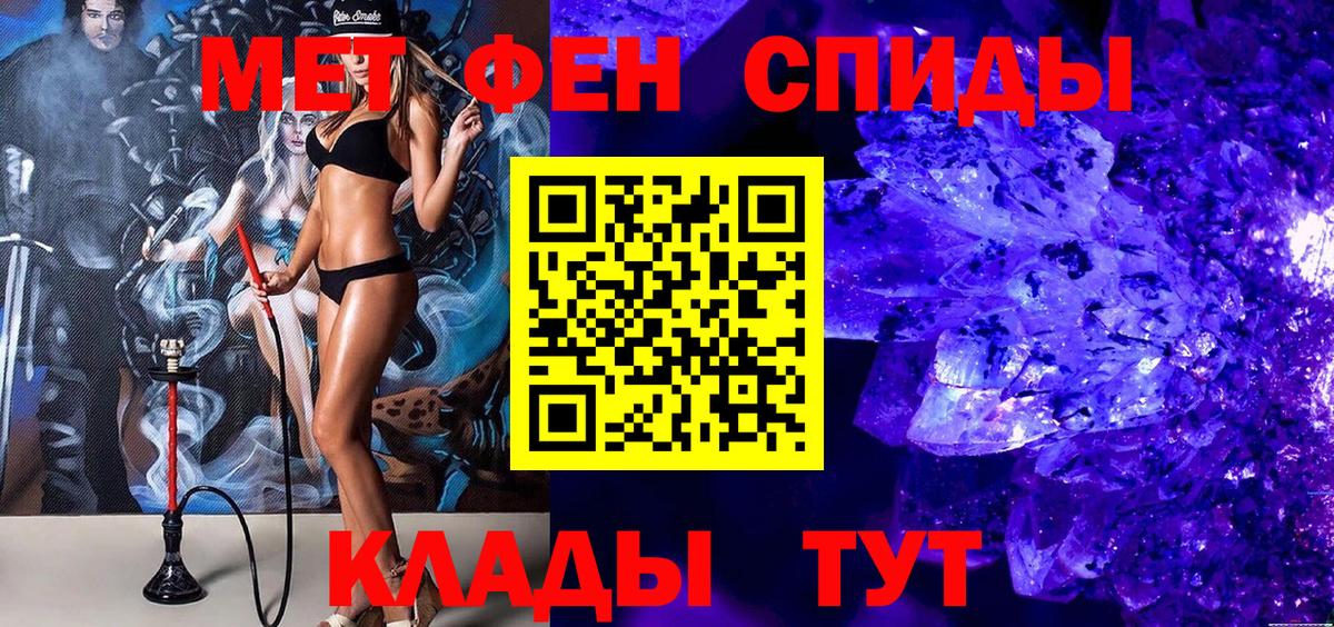 Первитин витя Ростов-на-Дону