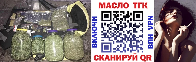 Дистиллят ТГК концентрат  Ростов-на-Дону 