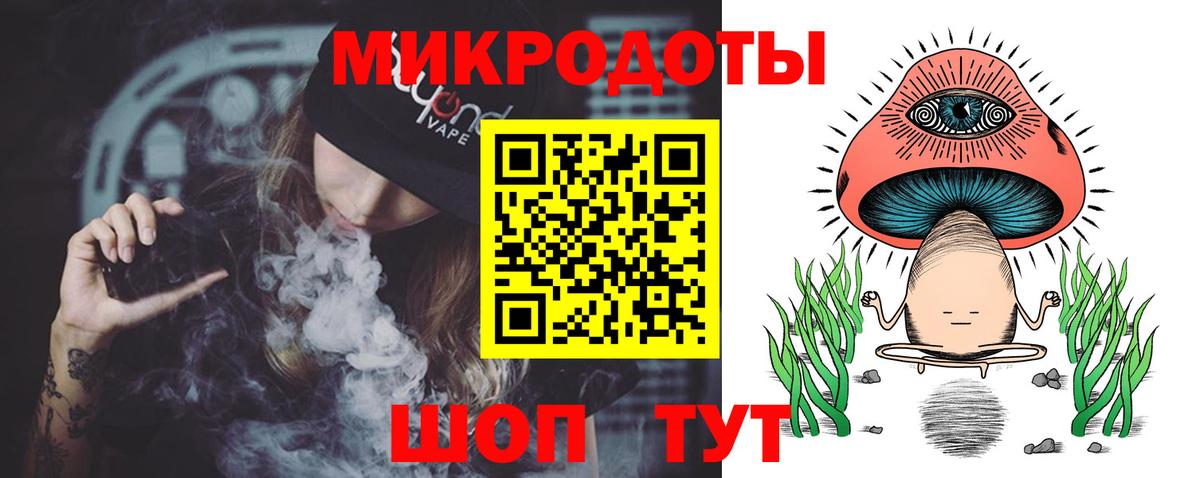 Галлюциногенные грибы Magic Shrooms Ростов-на-Дону