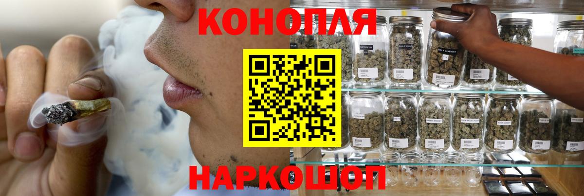 Канабис планчик  МАРИХУАНА Bruce Banner  Марихуана LSD WEED  Ростов-на-Дону  Канабис сатива  Вход с VPN 