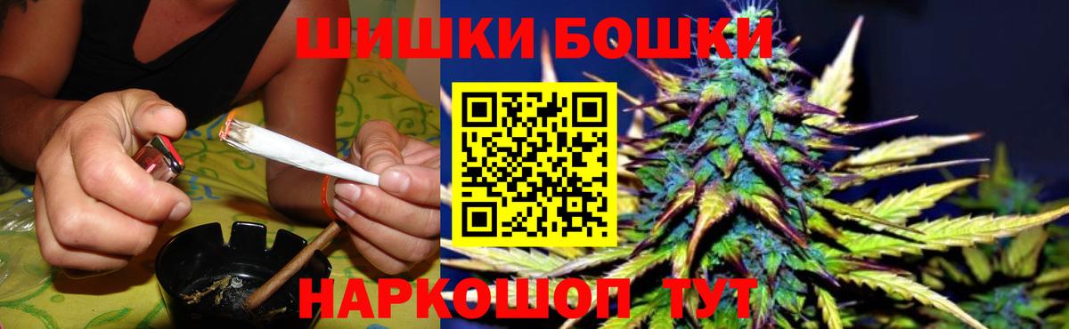 Каннабис планчик  Ростов-на-Дону  Бошки марихуана ГИДРОПОН 