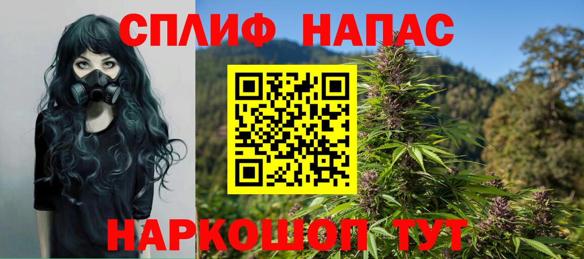 Канабис тримм Ростов-на-Дону